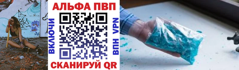Alpha PVP VHQ Белая Холуница