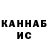 КЕТАМИН VHQ AzAd Rez