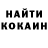 COCAIN 97% Sokol NeV