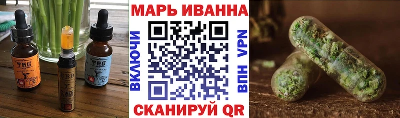 Еда ТГК марихуана  купить наркотик  Белая Холуница 