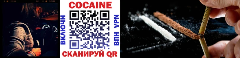 дарк нет телеграм  Белая Холуница  COCAIN Columbia 