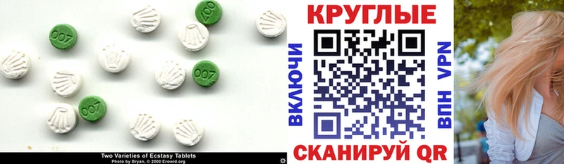 магазин продажи   Белая Холуница  Ecstasy VHQ 