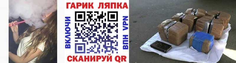 ГАШИШ гарик  Белая Холуница 
