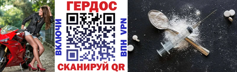 darknet официальный сайт  Белая Холуница  Героин Афган 