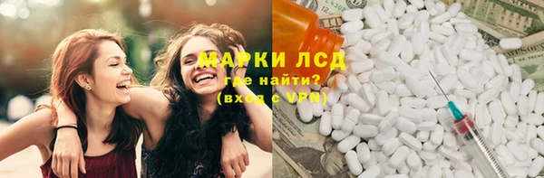 прущий лед Аркадак