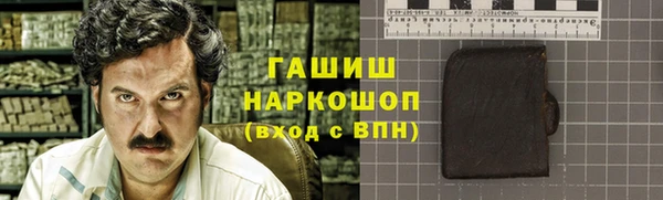 прущий лед Аркадак