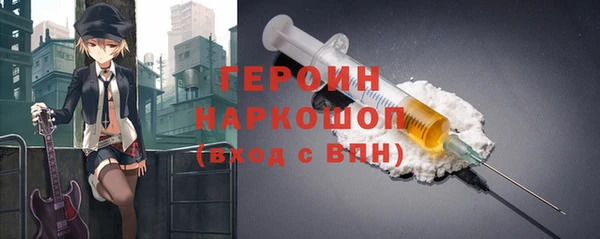 прущий лед Аркадак