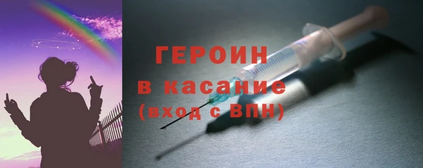 бутик Арсеньев