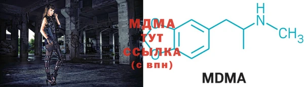 скорость mdpv Новозыбков