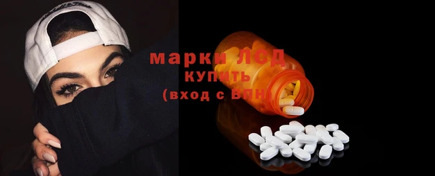 прущий лед Аркадак