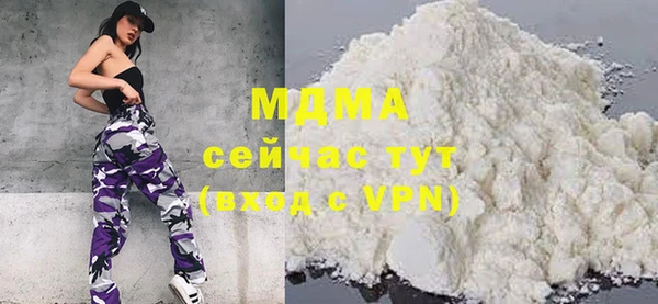 молекула духа Алексеевка