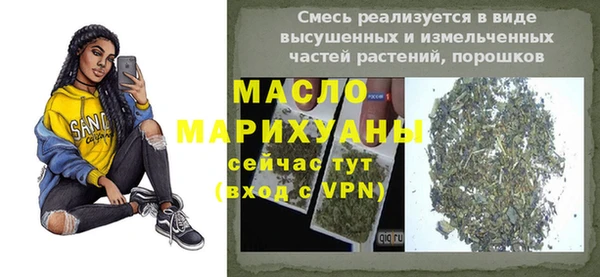 бутик Арсеньев