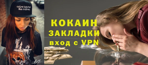 бутик Арсеньев