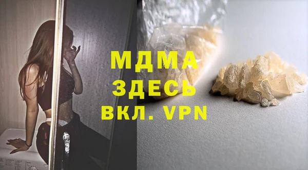 бутик Арсеньев