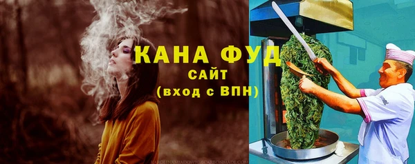 прущая мука Армянск