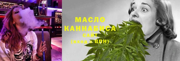 прущая мука Армянск