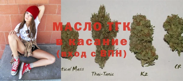 бутик Арсеньев