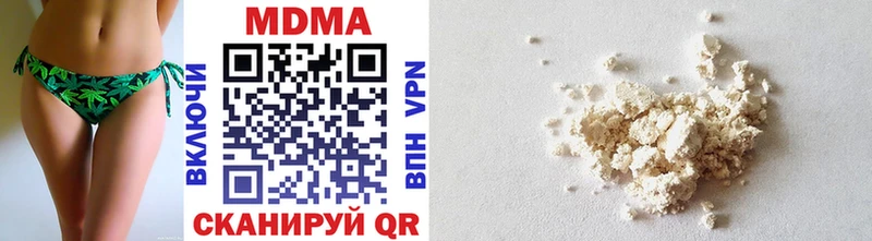 MDMA Molly  ОМГ ОМГ рабочий сайт  Белая Холуница 