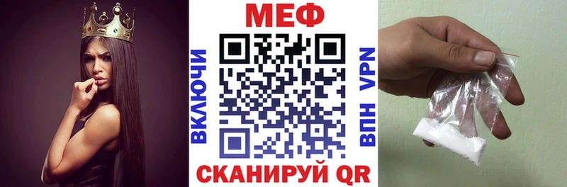 где продают   Белая Холуница  МЕФ 4 MMC 
