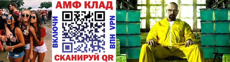 даркнет сайт  Белая Холуница  нарко площадка формула  Метамфетамин мет 