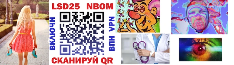 купить закладку Белая Холуница Марки NBOMe 1,8мг