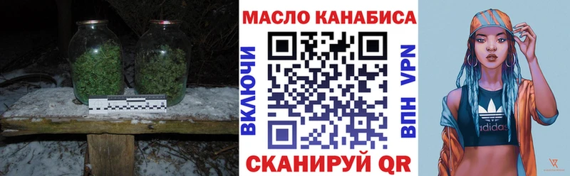 цена наркотик  kraken как зайти  Дистиллят ТГК жижа  Белая Холуница 